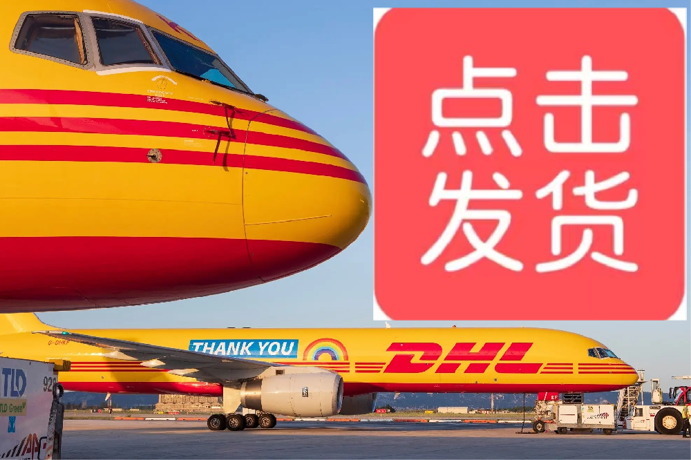 洛阳市到肯尼亚国际快递专线