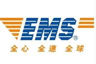 河南省EMS - 韩国South Korea - 研成大学연성대학교