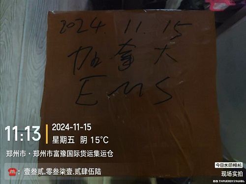 （私人）生活用品快递到加拿大