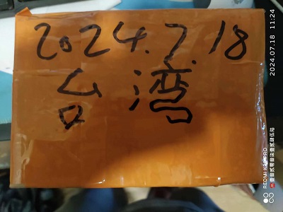台湾快递专线：6盒缩泉丸