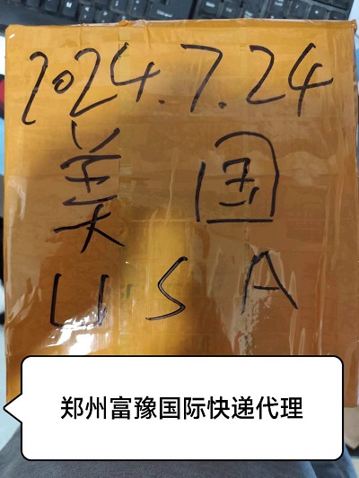 美国快递专线：2双基诺浦童鞋，2双迪尔童袜，1包搽鞋湿巾