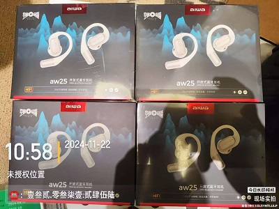 蓝牙耳机快递到美国.无线耳机快递到科罗拉多州