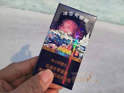 冰雪大世界牌香烟快递到意大利