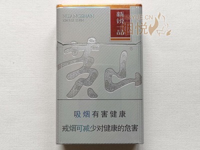 黄山牌香烟快递到荷兰