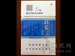 北戴河(硬混5mg)国际快递到纳米比亚(温得和克)