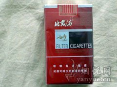 北戴河(软红)国际快递到津巴布韦(索尔兹伯里)