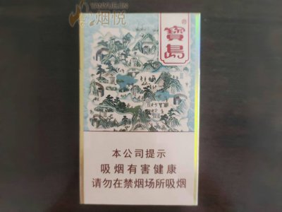 宝岛国际快递到索马里(摩加迪沙)