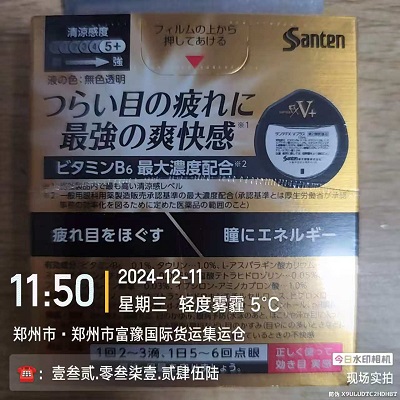 santen安全套快递到美国马里科帕县