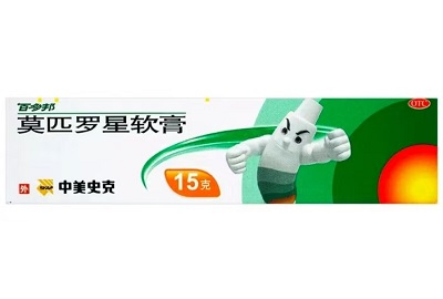 莫匹罗星软膏快递到美国纽约市