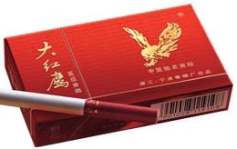 大红鹰(红新)国际快递到维尔京群岛(罗德城)