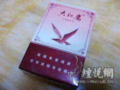 大红鹰(新红)国际快递到格林纳达(圣乔治)