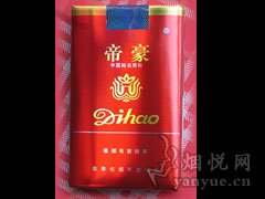 帝豪(一代天骄)国际快递到乌干达(坎帕拉)