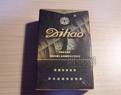 帝豪(国风)国际快递到布隆迪(布琼布拉)