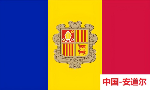 安道尔.jpg