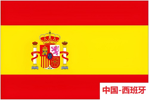 西班牙.jpg